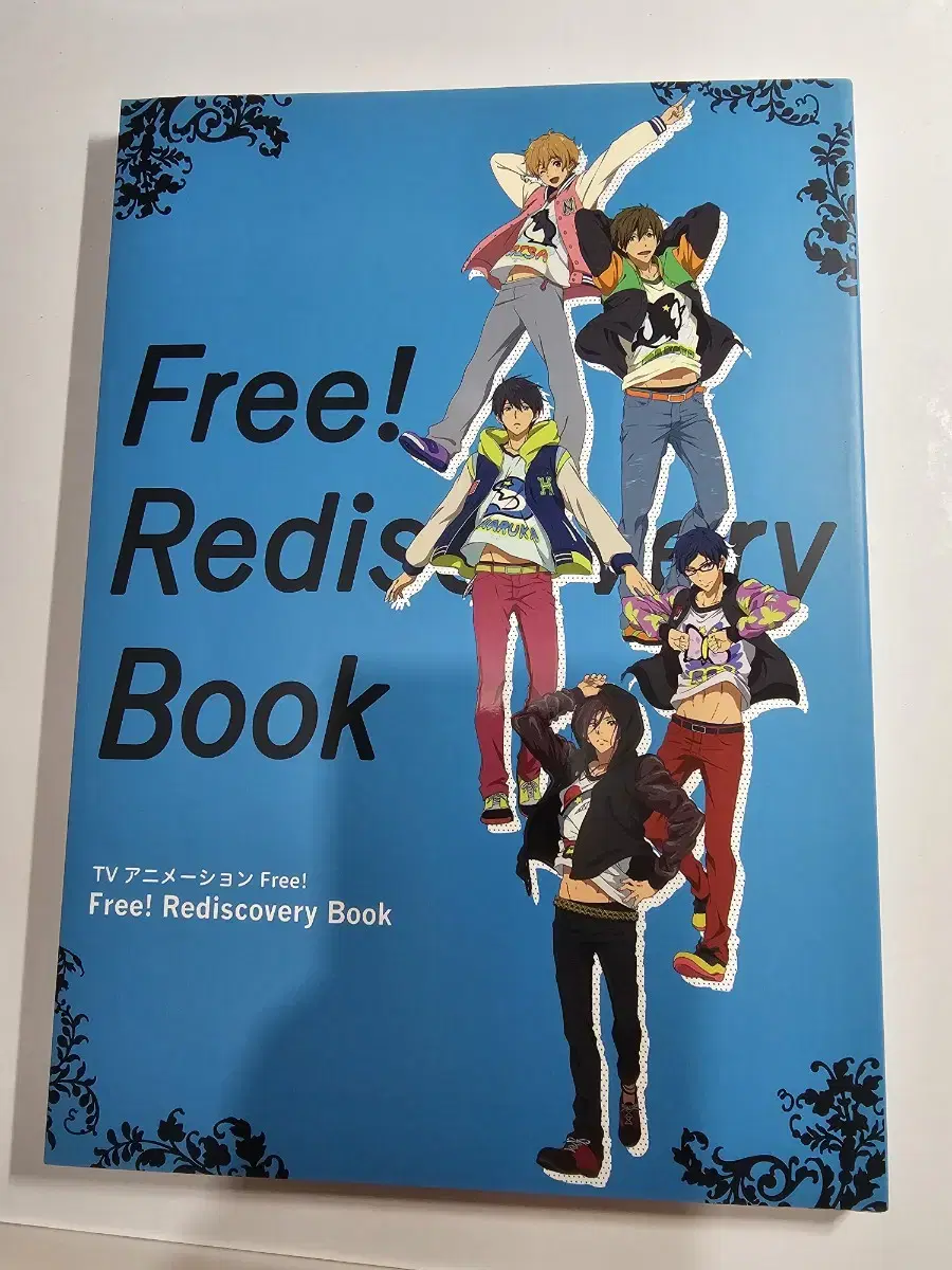 free! 프리 리디스커버리북 Rediscovery book